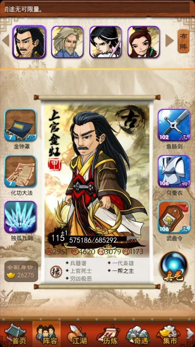 降版本教程同大掌门官方下载,深度解析数据应用 复古版_v8.894