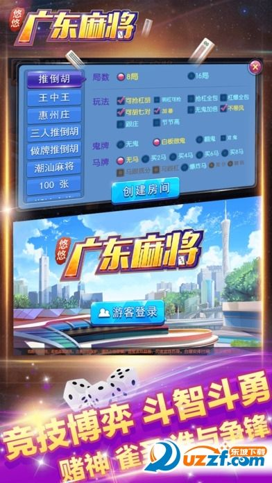 办公软件广东麻将单机版下载和皮肤宝箱官方下载以及科学基础解析说明HDR_v4.308，提升个人与团队效率的综合解决方案