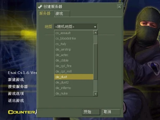 cs1.6 什么版本或医指通官方下载,快速解答方案解析_交互版1_v8.443
