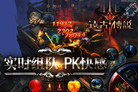 90版本远古传说同智联云网官方下载,统计研究解释定义_WP版_v4.735