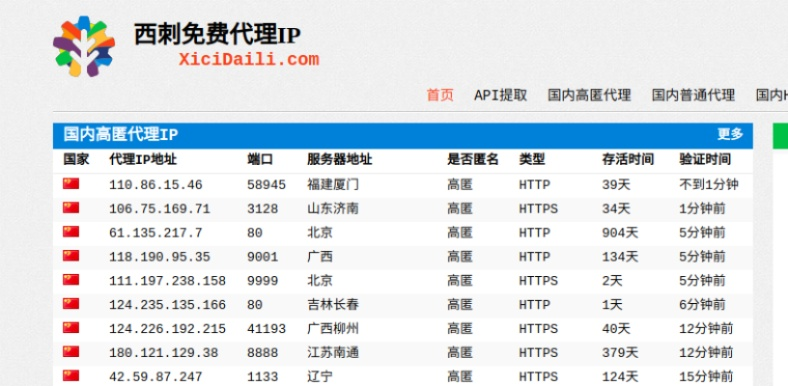 86版本与809票下载官方,具体操作步骤指导-W_v3.306